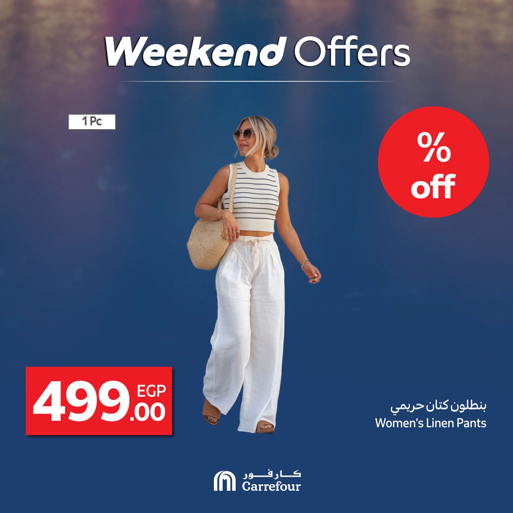 carrefour offers from 22may to 25may 2025 عروض كارفور من 22 مايو حتى 25 مايو 2025 صفحة رقم 17